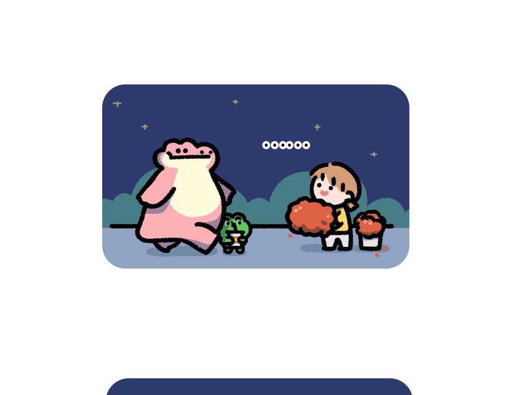 《鳄里斯和鱼英俊》七夕孤寡孤寡孤寡孤寡孤寡指南 第23页