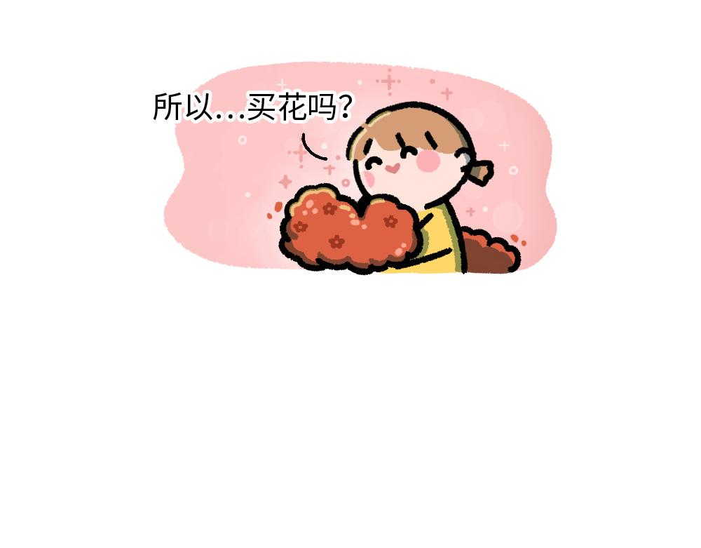 《鳄里斯和鱼英俊》七夕孤寡孤寡孤寡孤寡孤寡指南 第28页