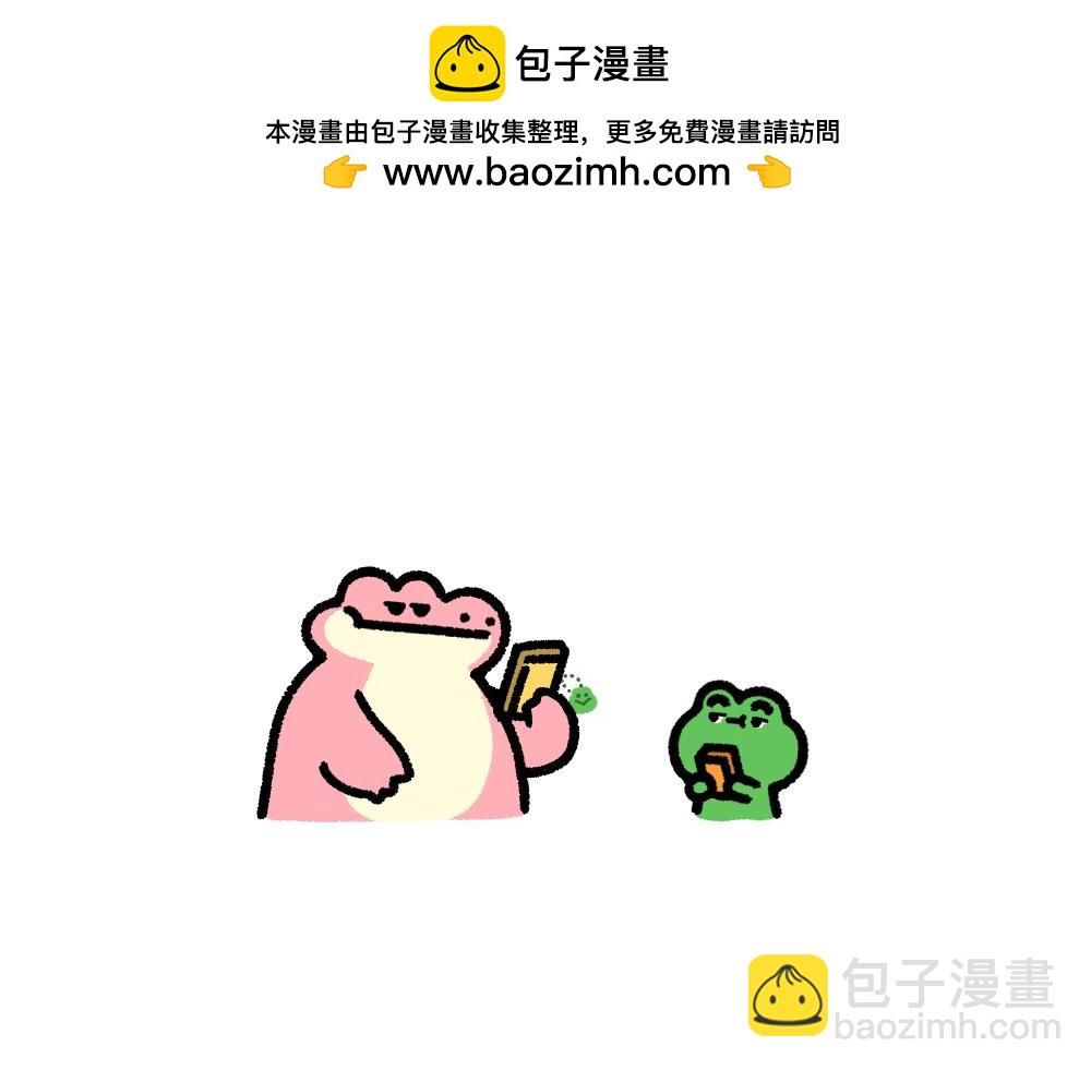 《鳄里斯和鱼英俊》七夕孤寡孤寡孤寡孤寡孤寡指南 第2页
