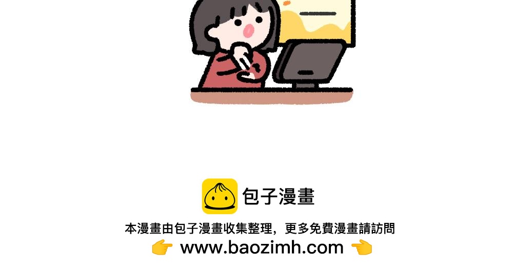《鳄里斯和鱼英俊》七夕孤寡孤寡孤寡孤寡孤寡指南 第33页