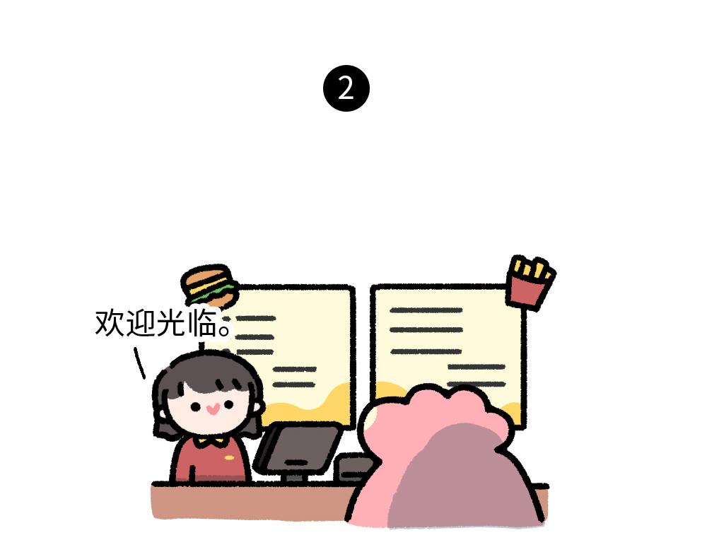 《鳄里斯和鱼英俊》七夕孤寡孤寡孤寡孤寡孤寡指南 第6页