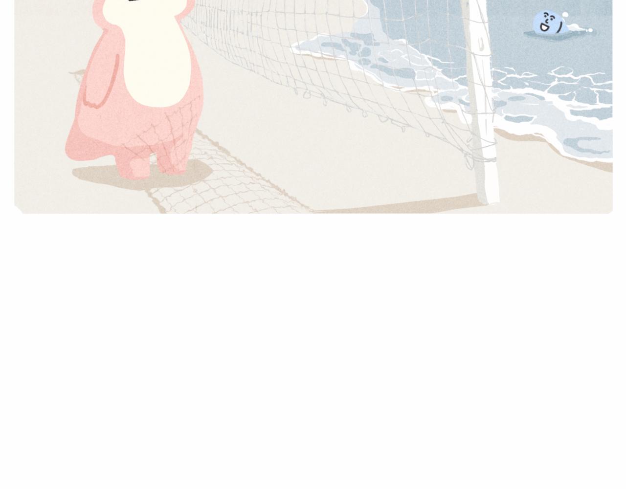 《鳄里斯和鱼英俊》咸鱼也有要翻身的一天 第23页