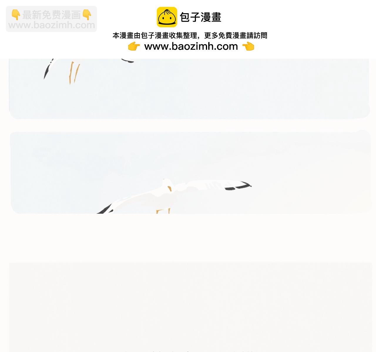 《鳄里斯和鱼英俊》咸鱼也有要翻身的一天 第2页