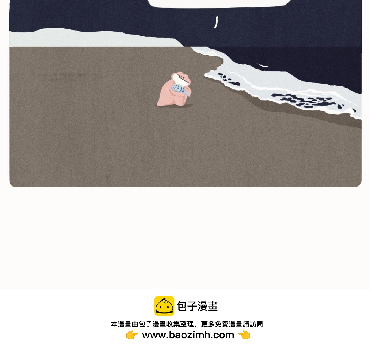 《鳄里斯和鱼英俊》咸鱼也有要翻身的一天 第50页