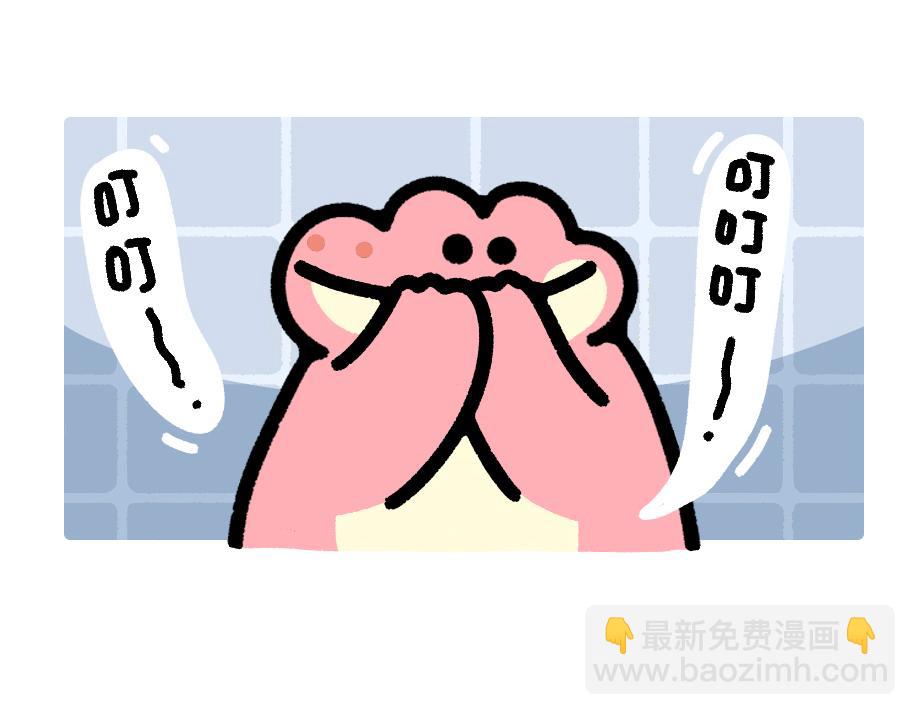 《鳄里斯和鱼英俊》这里是全公司最快乐的地方 第11页