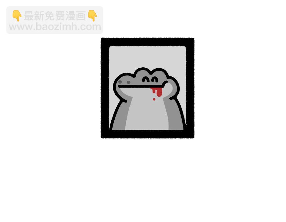 《鳄里斯和鱼英俊》这里是全公司最快乐的地方 第14页