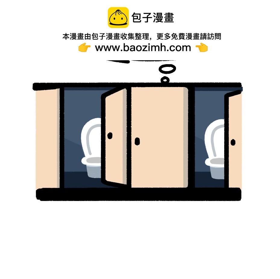《鳄里斯和鱼英俊》这里是全公司最快乐的地方 第33页