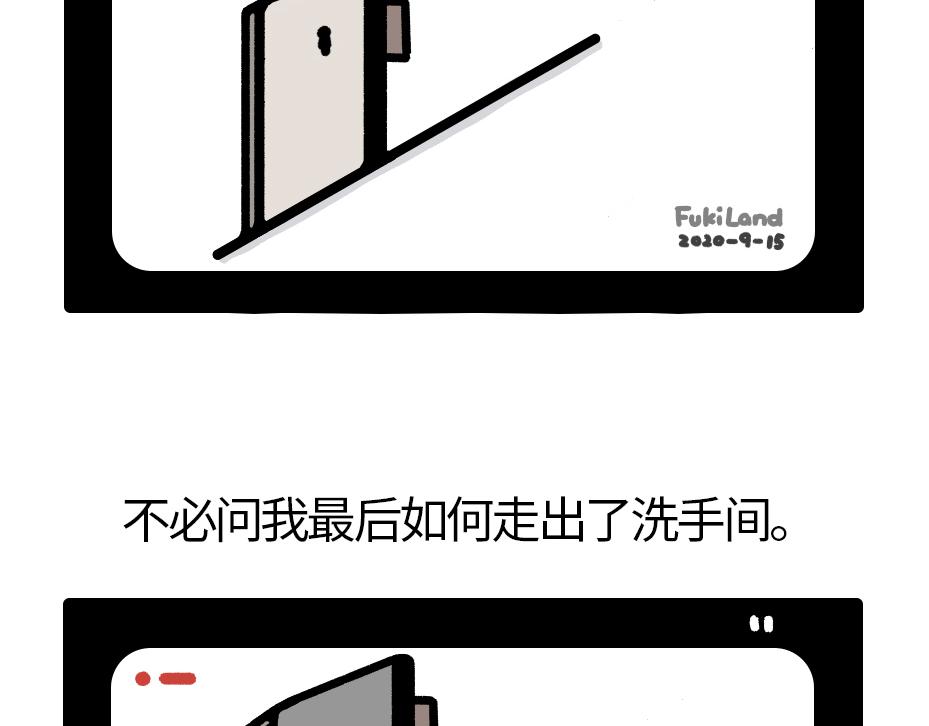 《鳄里斯和鱼英俊》这里是全公司最快乐的地方 第43页