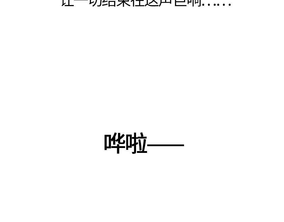《鳄里斯和鱼英俊》这里是全公司最快乐的地方 第46页