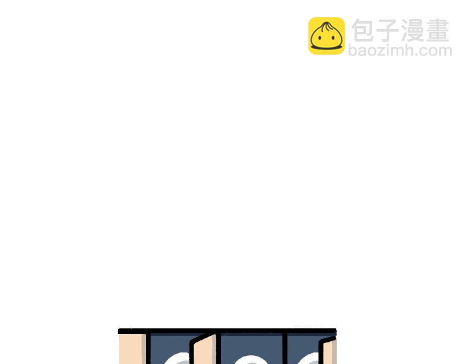 《鳄里斯和鱼英俊》这里是全公司最快乐的地方 第47页