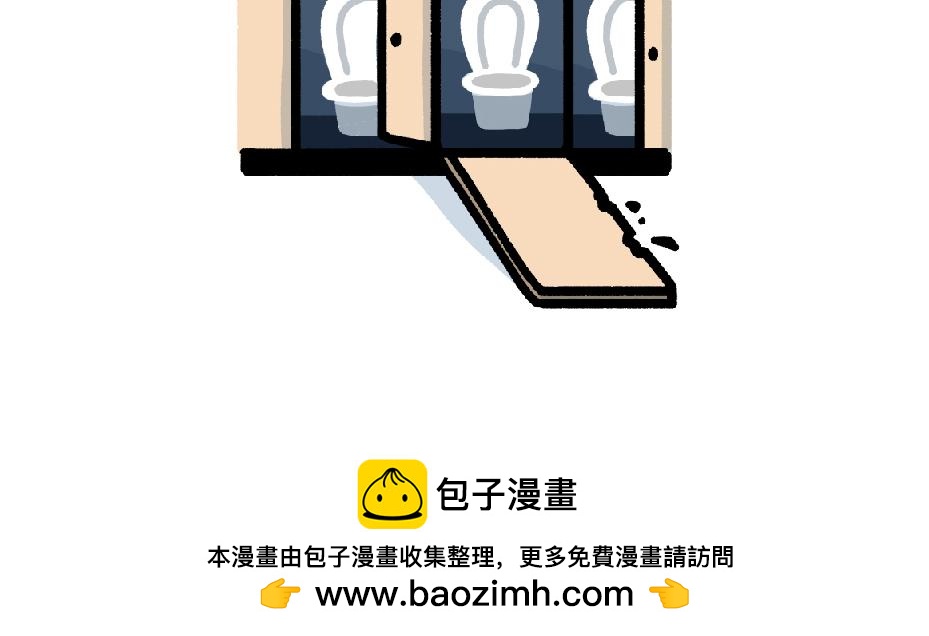 《鳄里斯和鱼英俊》这里是全公司最快乐的地方 第48页