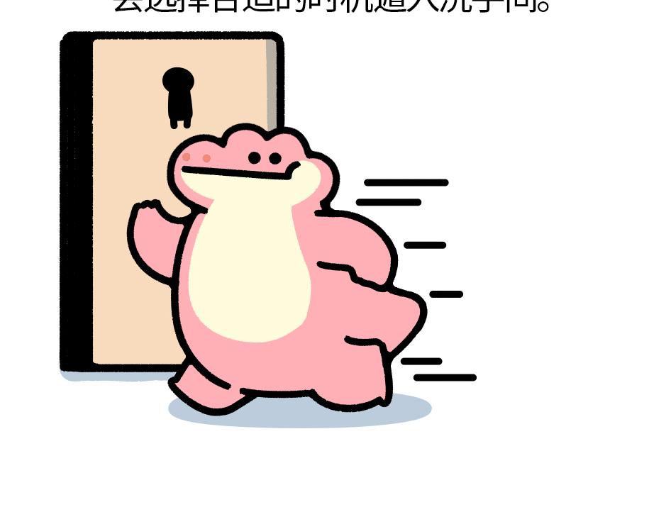 《鳄里斯和鱼英俊》这里是全公司最快乐的地方 第6页