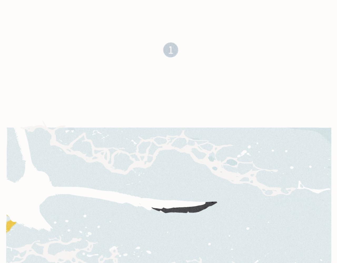 《鳄里斯和鱼英俊》爱错了人，你就会变成一泡污 第1页