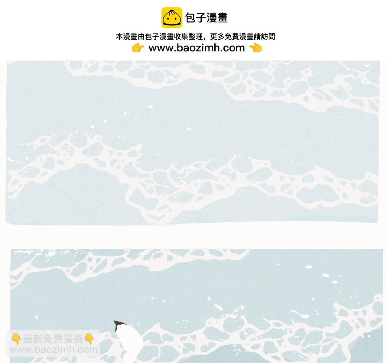 《鳄里斯和鱼英俊》爱错了人，你就会变成一泡污 第2页