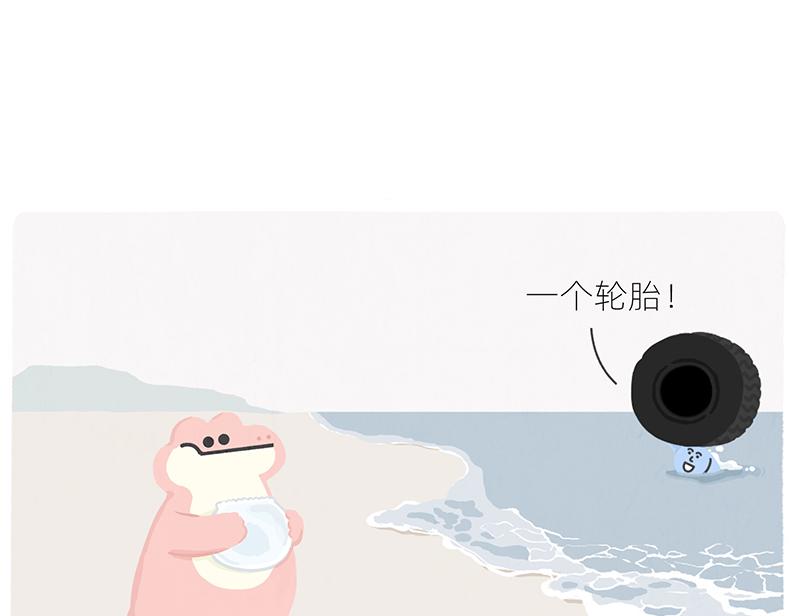 《鳄里斯和鱼英俊》有人拼车拼房，我只想拼命上岸 第20页
