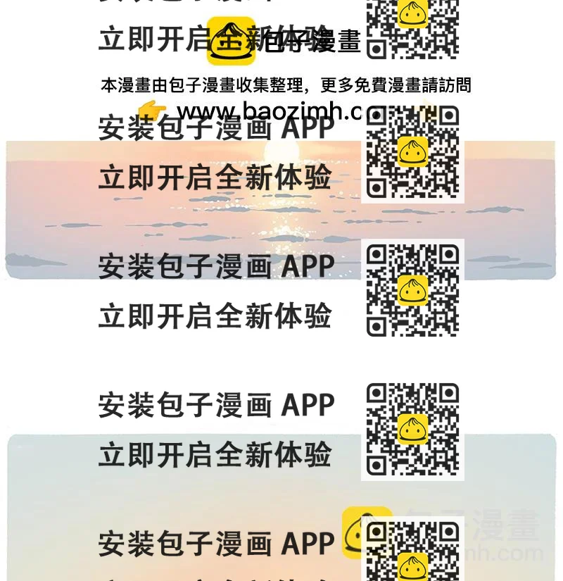 《鳄里斯和鱼英俊》有人拼车拼房，我只想拼命上岸 第2页