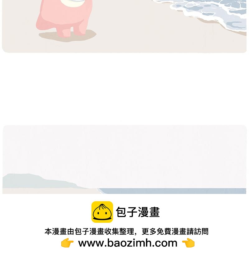 《鳄里斯和鱼英俊》有人拼车拼房，我只想拼命上岸 第50页