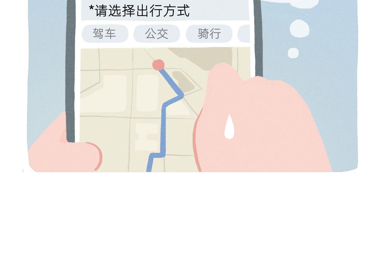 《鳄里斯和鱼英俊》中秋节前一天，老爸离家出走了 第14页