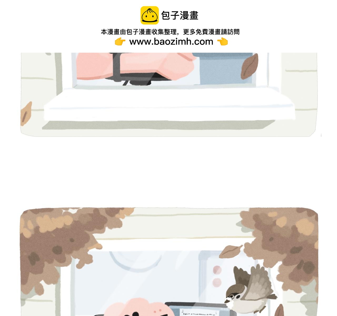 《鳄里斯和鱼英俊》中秋节前一天，老爸离家出走了 第2页