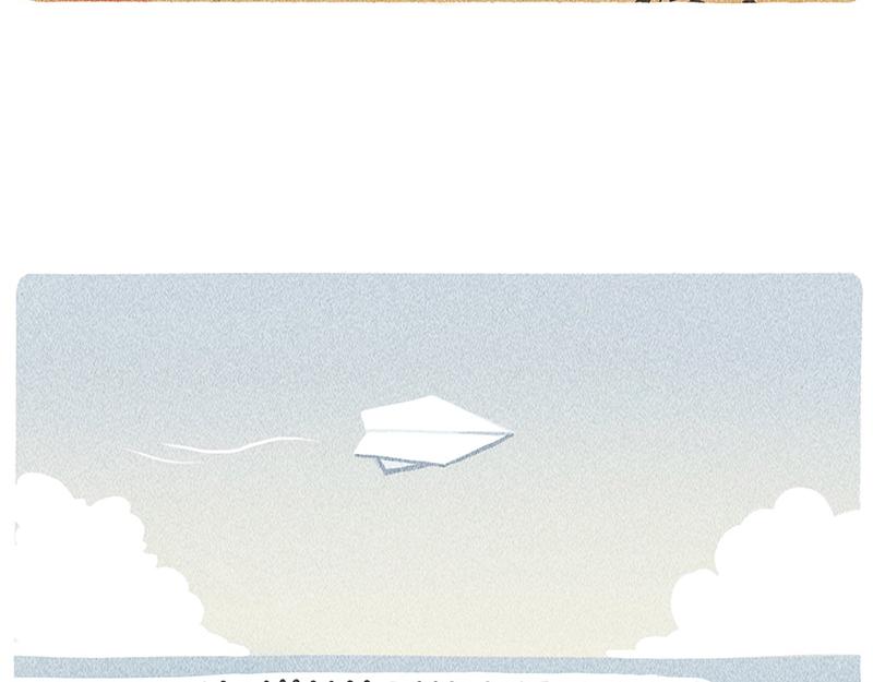 《鳄里斯和鱼英俊》我开着飞机来接你啦 第22页