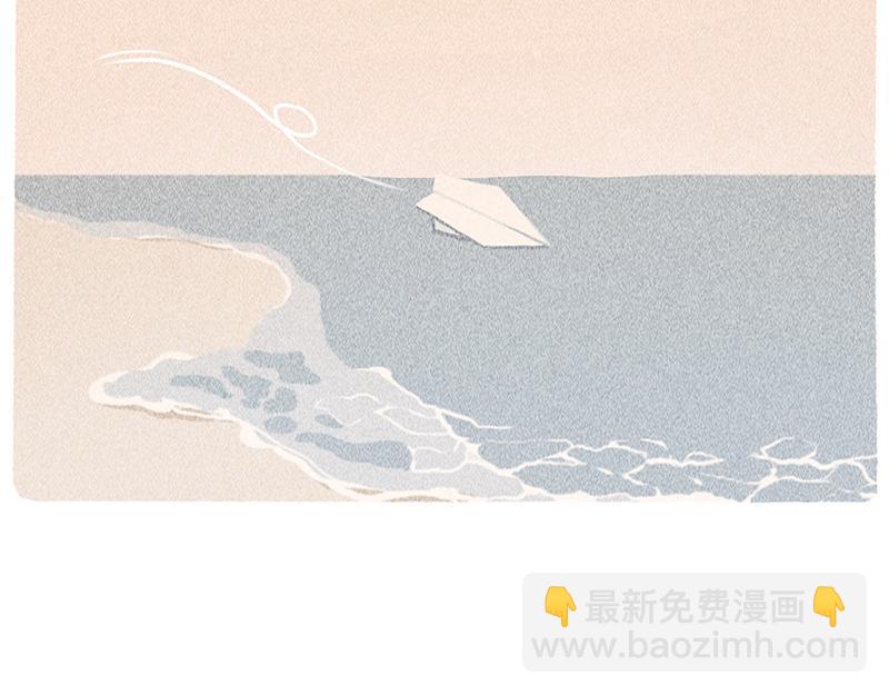 《鳄里斯和鱼英俊》我开着飞机来接你啦 第25页