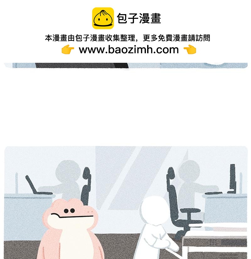 《鳄里斯和鱼英俊》我开着飞机来接你啦 第2页