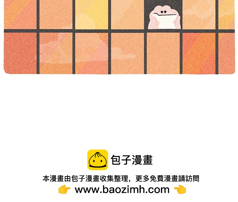 《鳄里斯和鱼英俊》我开着飞机来接你啦 第34页