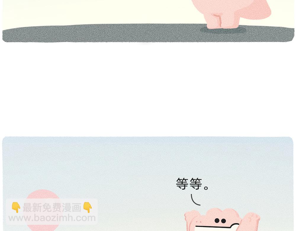 《鳄里斯和鱼英俊》我们一起逃离地球吧！ 第27页