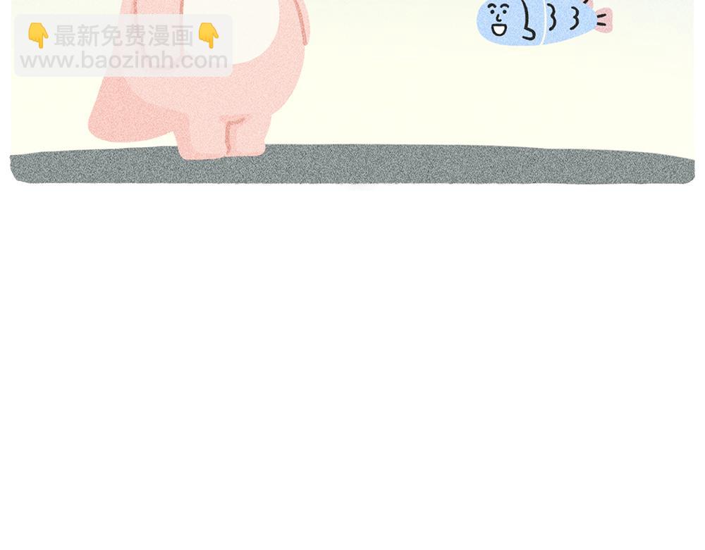 《鳄里斯和鱼英俊》案板上的鱼比我快乐 第17页