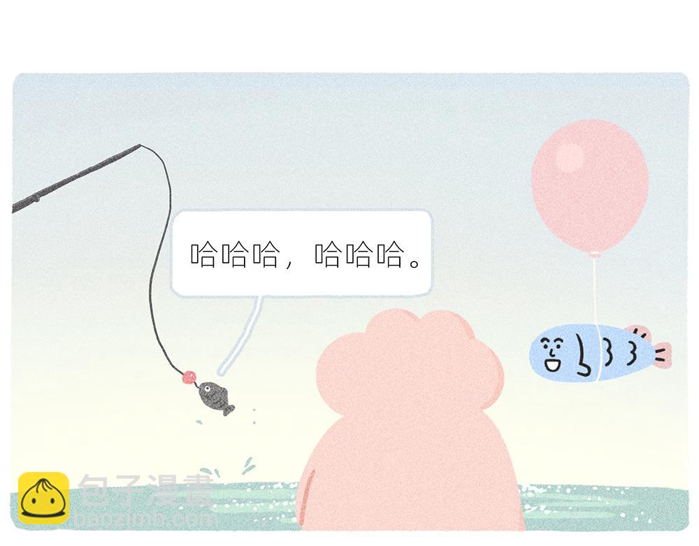 《鳄里斯和鱼英俊》案板上的鱼比我快乐 第27页