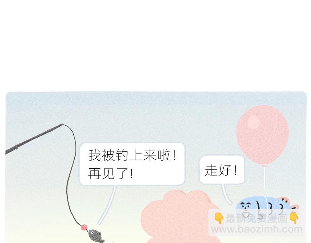 《鳄里斯和鱼英俊》案板上的鱼比我快乐 第28页
