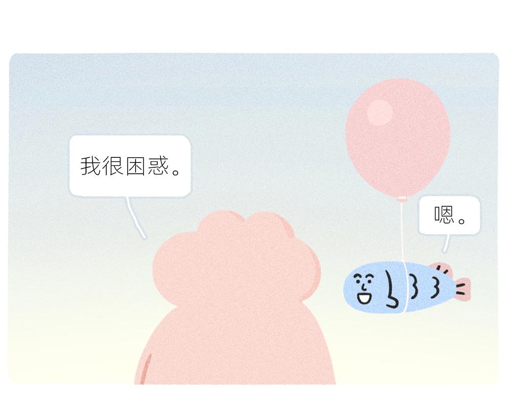 《鳄里斯和鱼英俊》案板上的鱼比我快乐 第32页