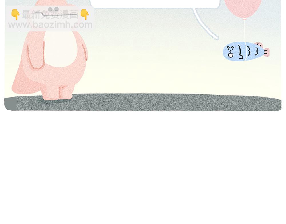《鳄里斯和鱼英俊》案板上的鱼比我快乐 第42页