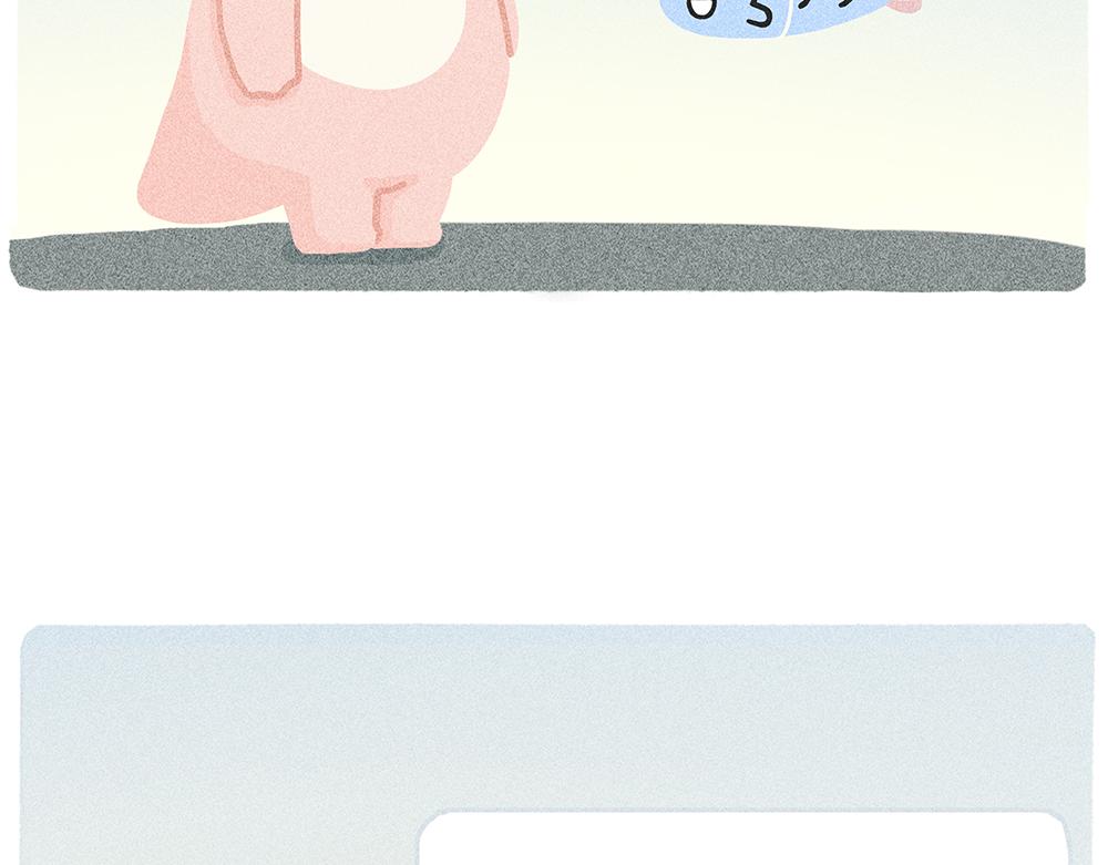 《鳄里斯和鱼英俊》案板上的鱼比我快乐 第46页