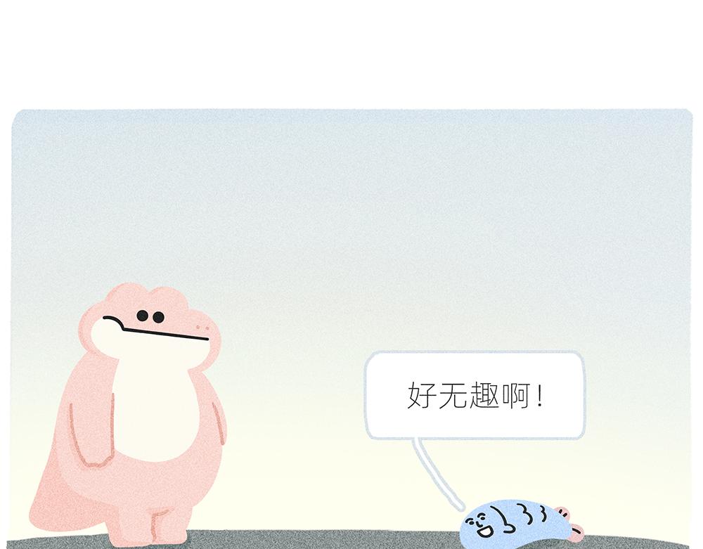 《鳄里斯和鱼英俊》案板上的鱼比我快乐 第49页