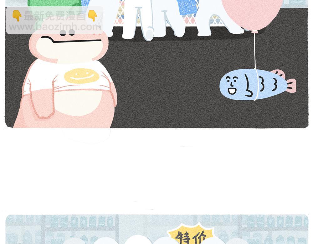《鳄里斯和鱼英俊》送你一份终极购物省钱指南 第13页