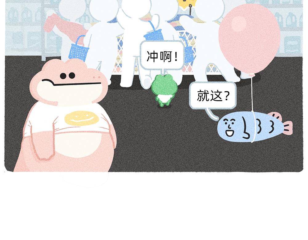 《鳄里斯和鱼英俊》送你一份终极购物省钱指南 第14页