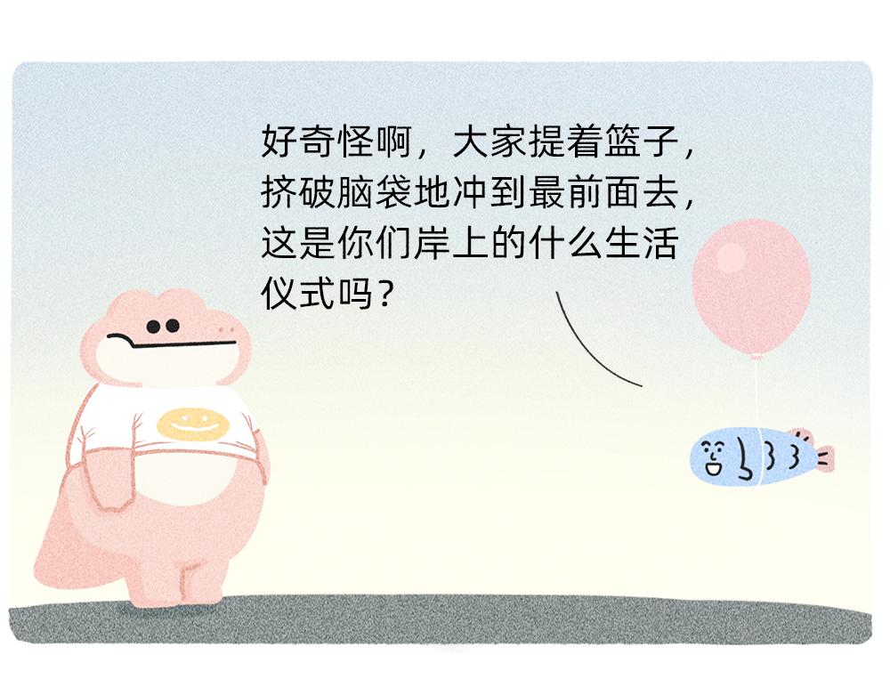 《鳄里斯和鱼英俊》送你一份终极购物省钱指南 第15页
