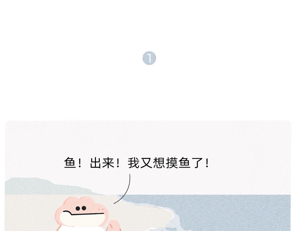 《鳄里斯和鱼英俊》送你一份终极购物省钱指南 第1页