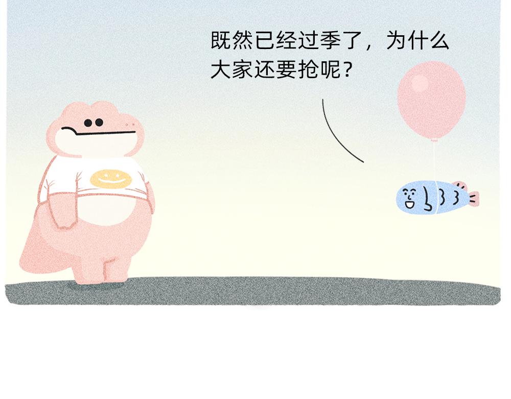 《鳄里斯和鱼英俊》送你一份终极购物省钱指南 第20页