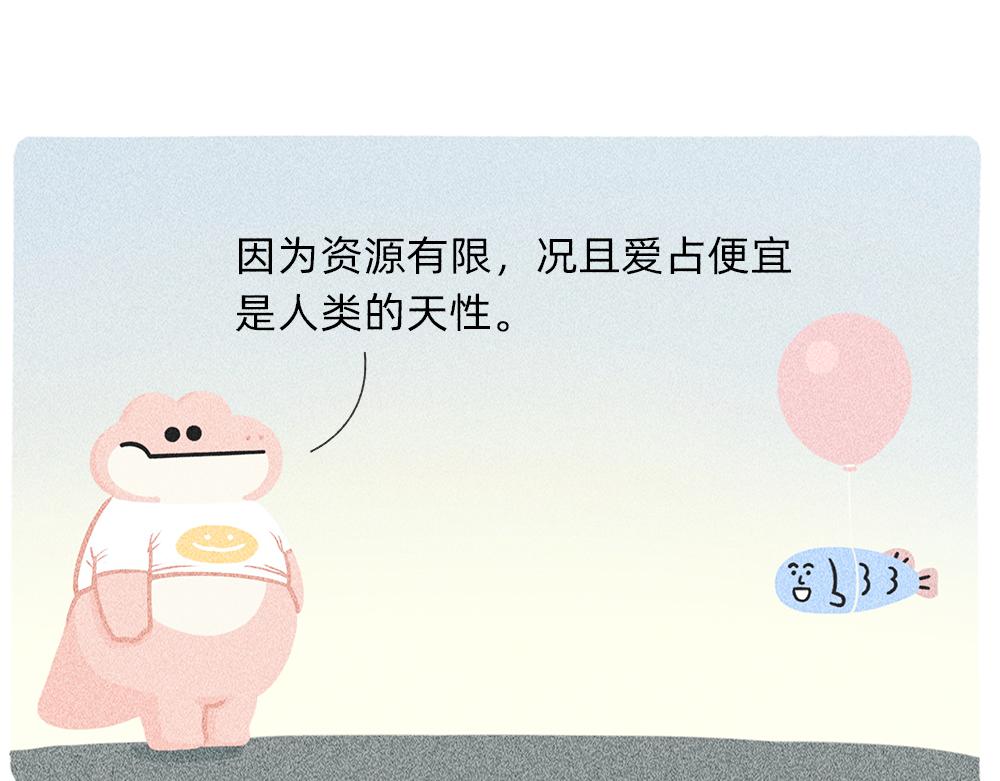 《鳄里斯和鱼英俊》送你一份终极购物省钱指南 第21页