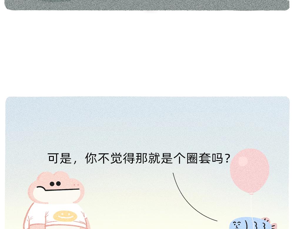 《鳄里斯和鱼英俊》送你一份终极购物省钱指南 第24页