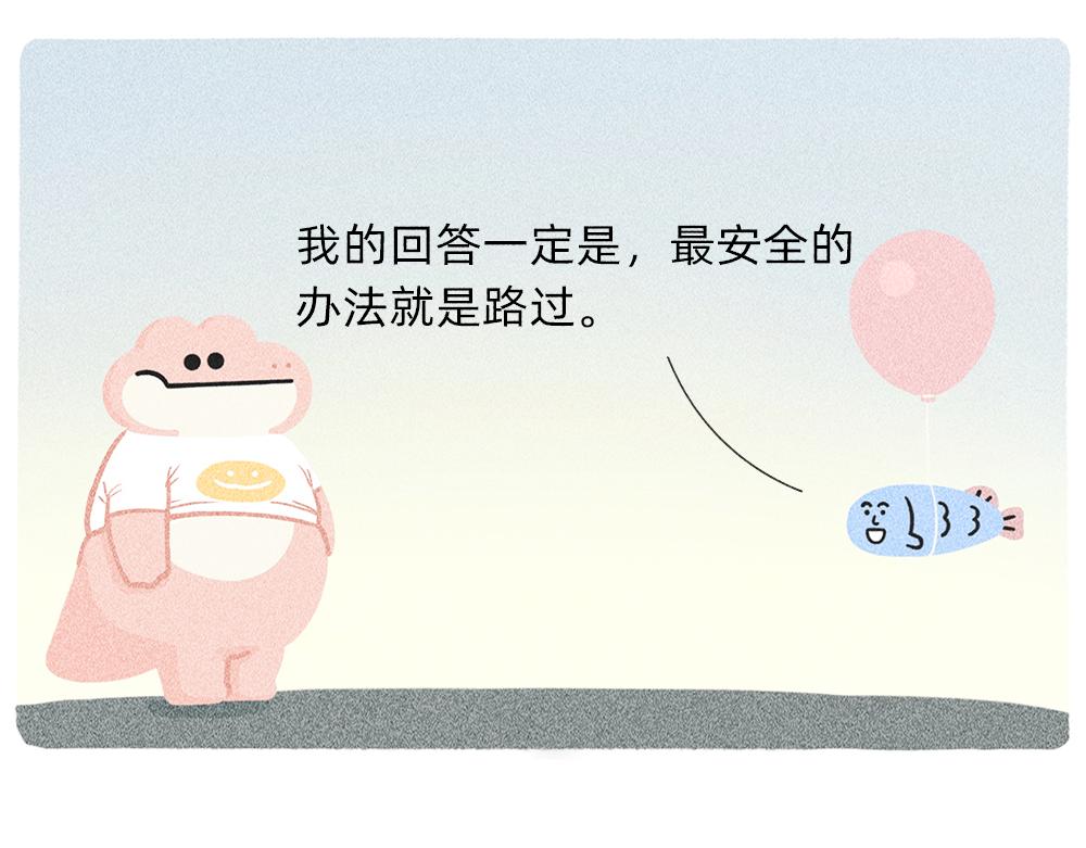 《鳄里斯和鱼英俊》送你一份终极购物省钱指南 第28页