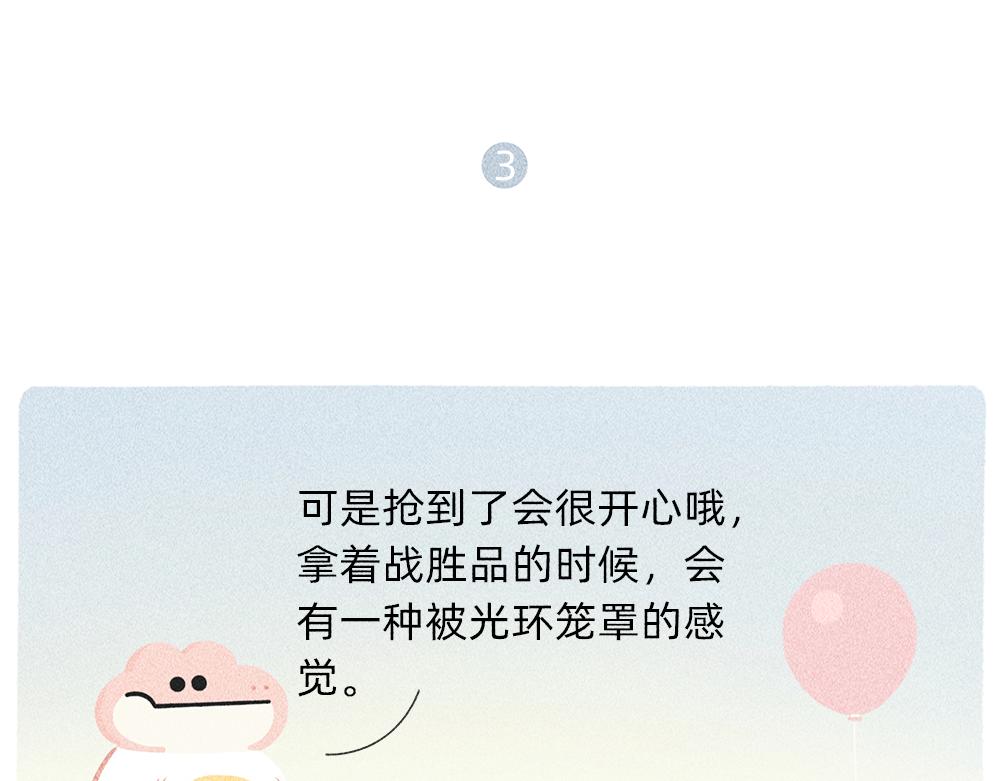 《鳄里斯和鱼英俊》送你一份终极购物省钱指南 第32页