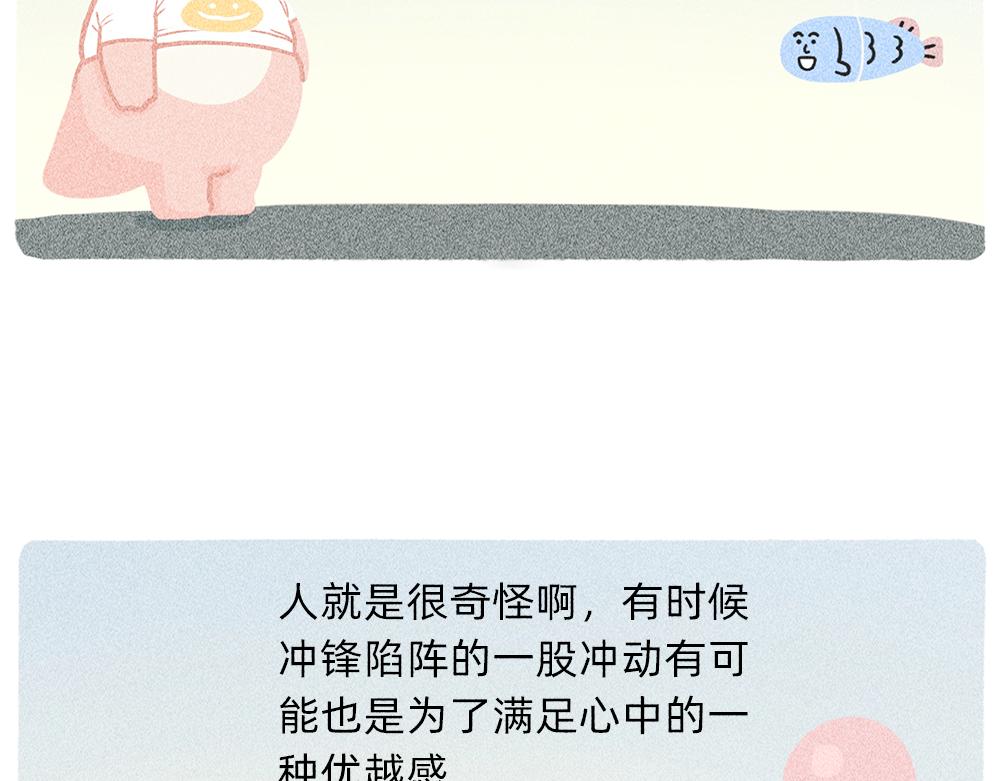 《鳄里斯和鱼英俊》送你一份终极购物省钱指南 第33页