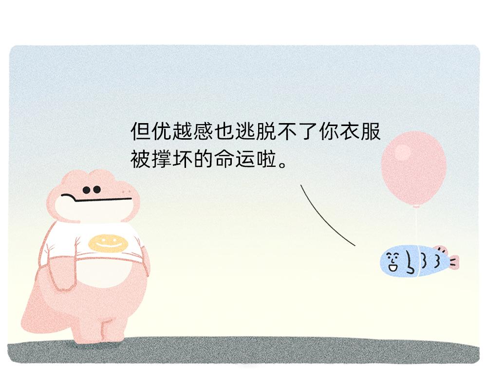 《鳄里斯和鱼英俊》送你一份终极购物省钱指南 第36页