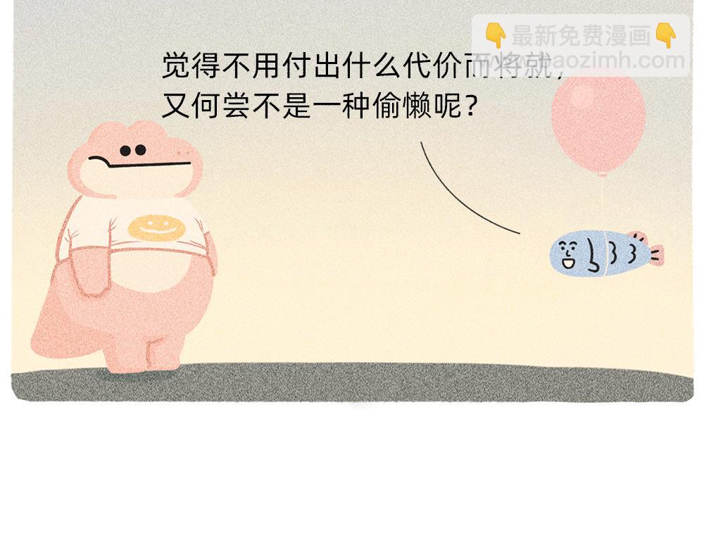 《鳄里斯和鱼英俊》送你一份终极购物省钱指南 第43页