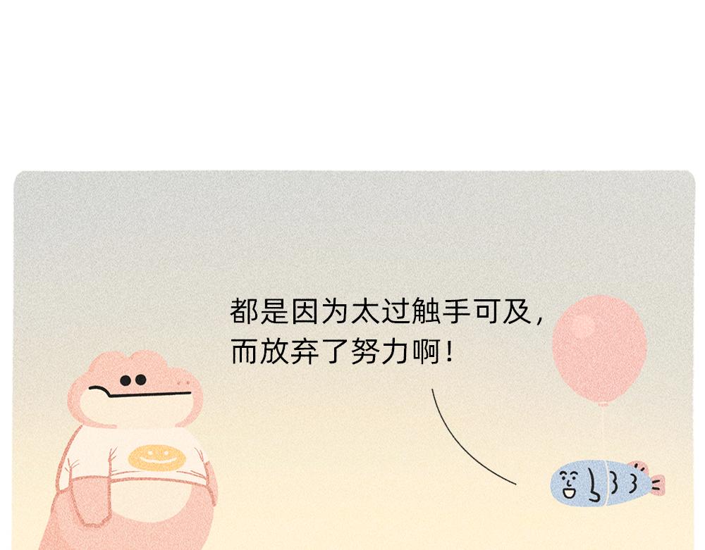 《鳄里斯和鱼英俊》送你一份终极购物省钱指南 第45页