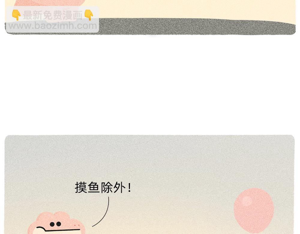 《鳄里斯和鱼英俊》送你一份终极购物省钱指南 第46页