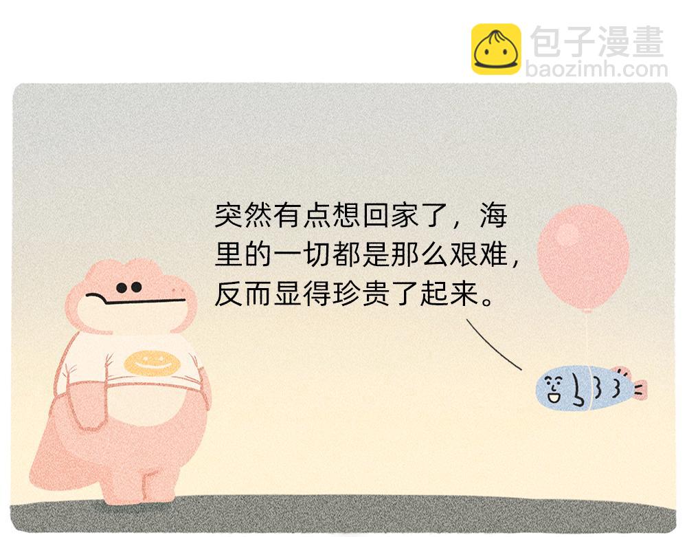 《鳄里斯和鱼英俊》送你一份终极购物省钱指南 第48页